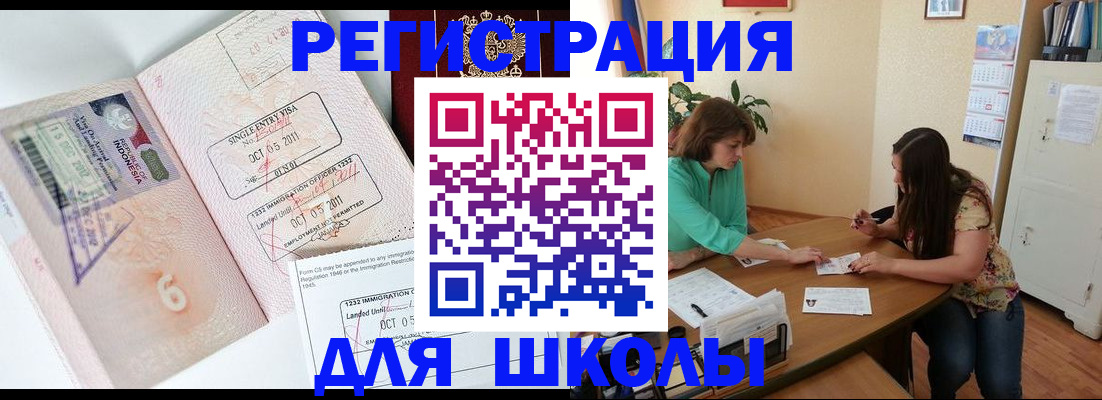 где прописаться в Жирновске